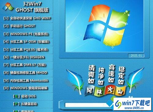 操作系统 win10系统播放视频出现黑屏但是有声音的图文步骤
