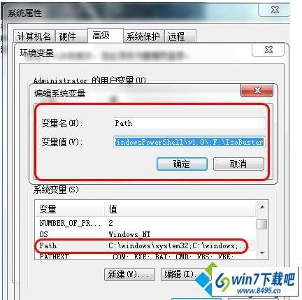 win10系统笔记本CMd命令出现不是内部或外部命令提示的图文步骤