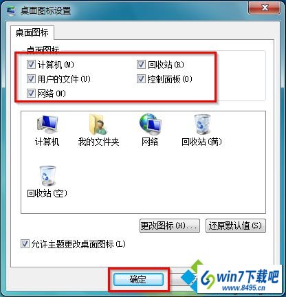 “桌面图标设置”窗口 win10系统电脑桌面无法显示常用图标的图文步骤