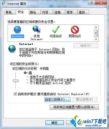 win10系统浏览器打不开网页图片怎么办 win10系统浏览器打不开网页图片的图文步骤