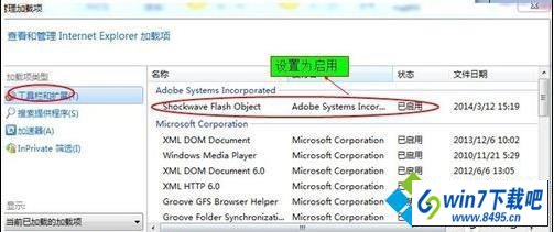 win10系统浏览器打不开网页图片怎么办 win10系统浏览器打不开网页图片的图文步骤