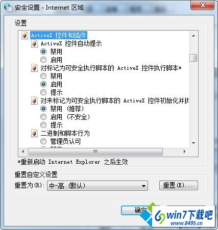 win10系统浏览器打不开网页图片怎么办 win10系统浏览器打不开网页图片的图文步骤