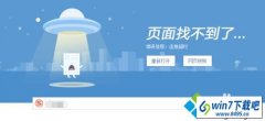 win10系统搜狗浏览器打不开页面的具体办法