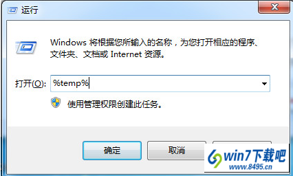 网页 win10系统浏览器的网页打不开的图文步骤