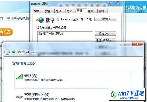 网页 win10系统浏览器的网页打不开的图文步骤