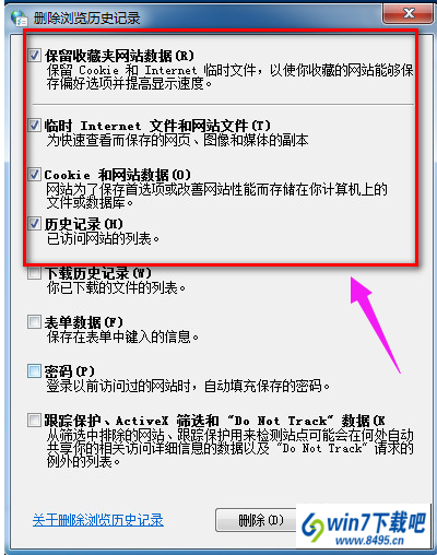 网页打不开 win10系统浏览器的网页打不开的图文步骤