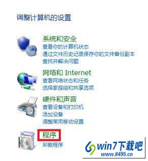 windows10旗舰版安装浏览器闪退图文步骤