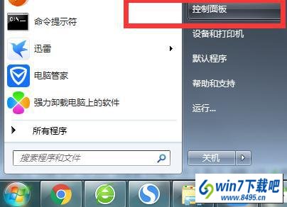 windows10旗舰版安装浏览器闪退图文步骤
