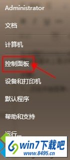 选择“控制面板” win10系统升级浏览器后某些网站打不开的图文步骤