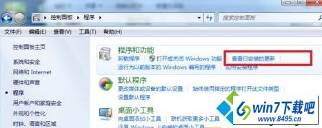 点击“查看已安装的更新” win10系统升级浏览器后某些网站打不开的图文步骤