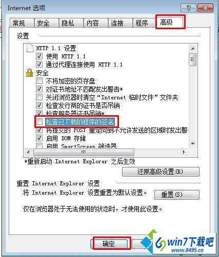 win10浏览器下载文件到99%就停止的图文步骤 win10系统浏览器下载文件到99%就停止的图文步骤