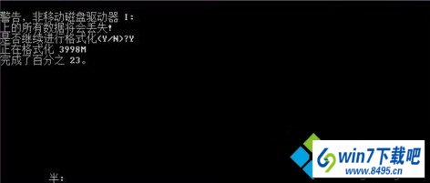 win10系统磁盘无法格式化怎么办 win10系统磁盘无法格式化的图文步骤