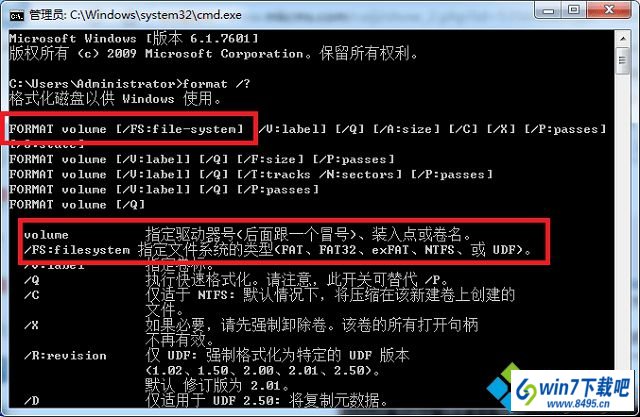 win10系统磁盘无法格式化怎么办 win10系统磁盘无法格式化的图文步骤