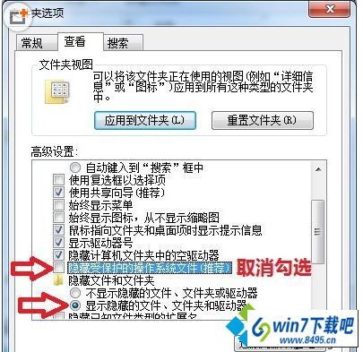 win10系统无法在磁盘中新建文件夹的图文步骤