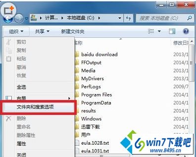 win10系统无法在磁盘中新建文件夹的图文步骤