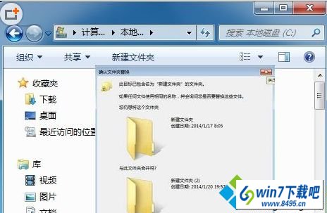 win10系统无法在磁盘中新建文件夹的图文步骤