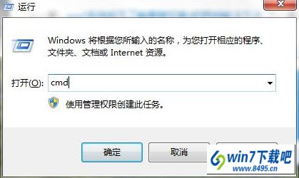 win10系统cmd中文乱码的图文步骤