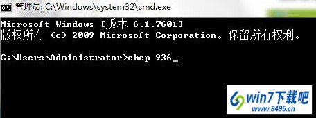win10系统cmd中文乱码的图文步骤