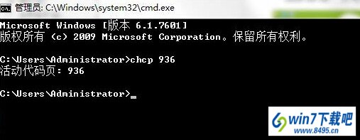 win10系统cmd中文乱码的图文步骤