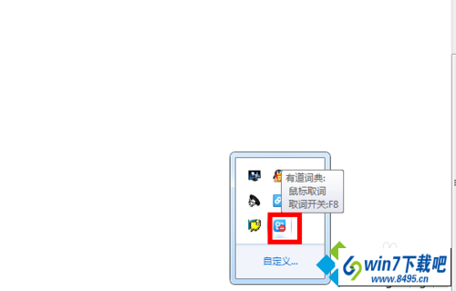 F8关闭热键 win10系统按键盘F8功能按键失效没响应的图文步骤