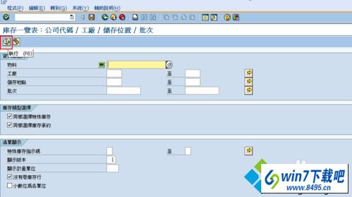按键盘F8 win10系统按键盘F8功能按键失效没响应的图文步骤