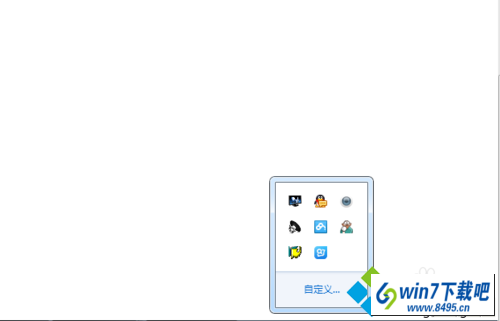 是否有F8热键冲突 win10系统按键盘F8功能按键失效没响应的图文步骤
