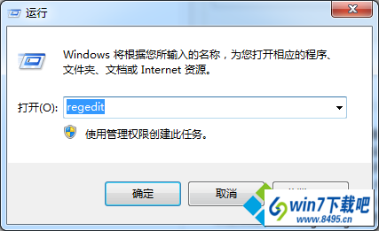 输入regedit win10系统设备管理器键盘有黄色感叹号的图文步骤