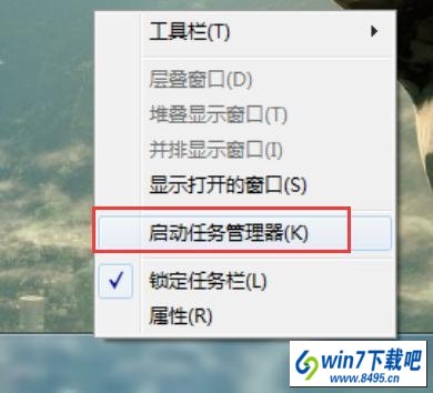 任务管理器没有窗口怎么办