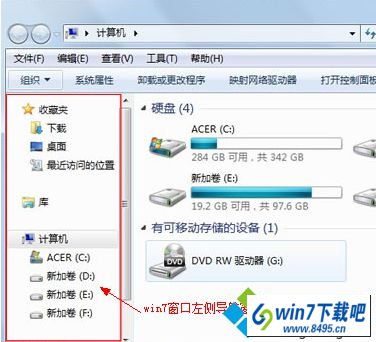 win10窗口左侧导航窗格 win10系统窗口左侧导航窗格不见了的图文步骤