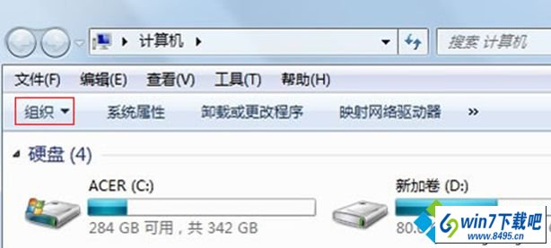 点击win10窗口“组织”选项 win10系统窗口左侧导航窗格不见了的图文步骤