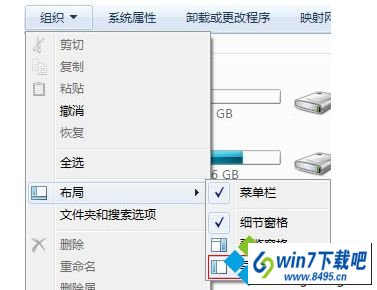 勾选“导航窗格”选项 win10系统窗口左侧导航窗格不见了的图文步骤