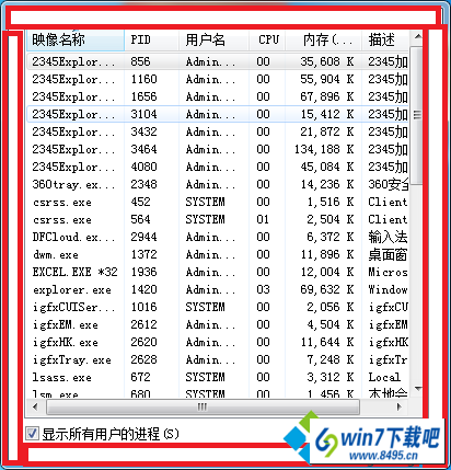 win10系统任务管理器窗口显示不全的图文步骤 win10系统任务管理器窗口显示不全的图文步骤