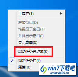 win10系统任务管理器窗口显示不全的图文步骤 win10系统任务管理器窗口显示不全的图文步骤