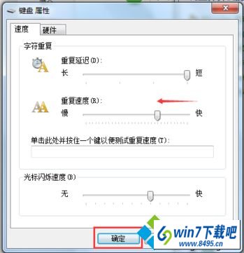 win10长按任何按键造成屏幕卡顿的图文步骤 win10系统长按任何按键造成屏幕卡顿的图文步骤