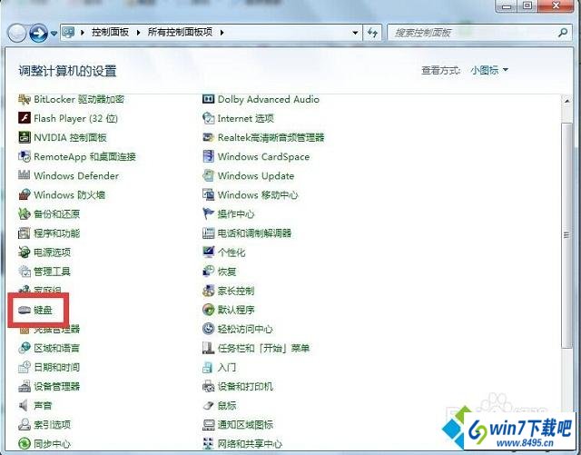 win10长按任何按键造成屏幕卡顿的图文步骤 win10系统长按任何按键造成屏幕卡顿的图文步骤