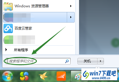 win10系统小键盘numLock键失效了的图文步骤