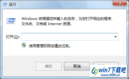 win10系统小键盘numLock键失效了的图文步骤