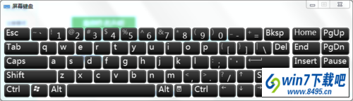 win10系统小键盘numLock键失效了的图文步骤