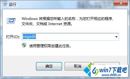 win10 qq游戏提示chnchess.exe遇到错误需要关闭怎么办 win10系统 qq游戏提示chnchess.exe遇到错误需要关闭的图文步骤