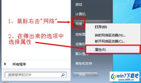 win10系统能上qq但是打不开网页的图文步骤