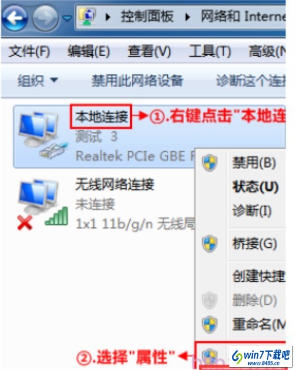 win10系统能上qq但是打不开网页的图文步骤