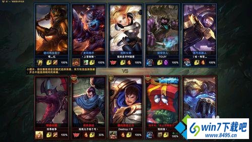 正常运行 win10系统玩英雄联盟出现“警告码0,040,4您的游戏环境异常”的图文步骤