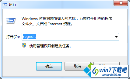 键入regedit win10系统安装iE8时提示“不支持当前语言”的图文步骤