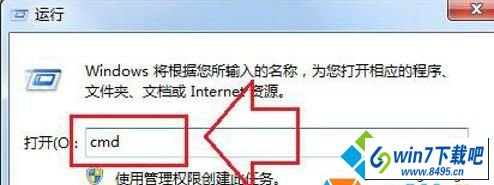 输入“CMd” win10系统唤醒休眠状态弹出“拒绝访问”提示的图文步骤