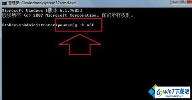 输入“powercfg -h off” win10系统唤醒休眠状态弹出“拒绝访问”提示的图文步骤