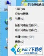 win10系统清除系统文件速度太慢的处理办法