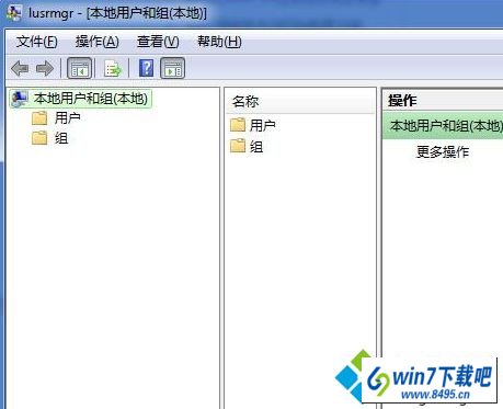 选择“属性” win10系统提示“密码已过期,需要更换”的图文步骤