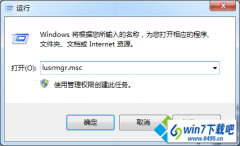win10系统提示“密码已过期，需要更换”的详细方法