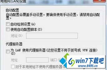 取消自动检测 win10系统开机后打不开iE浏览器需要刷新才可以打开的图文步骤