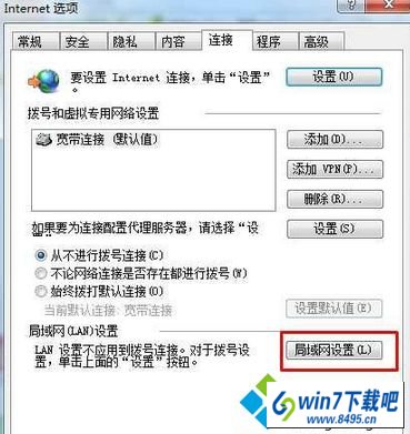点击“局域网设置” win10系统开机后打不开iE浏览器需要刷新才可以打开的图文步骤